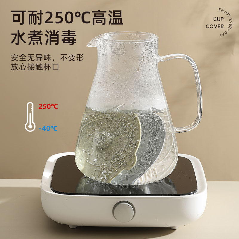 ￡PBE食品级硅胶杯盖通用防尘陶瓷马克杯茶杯玻璃水杯盖子配件单