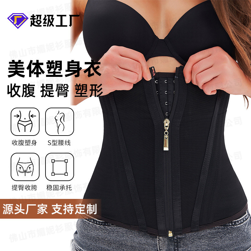 Carefully Selected Mesh Waist Cincher, Abdominal Belt, Compression Belt, Women's Waist Restraint Belt, Sports Waist Cincher, Waist Girdle Carefully Selected Mesh Waist Cincher, Abdominal Belt, Compression Belt, Women's Waist Restraint Belt, Sports Waist Cincher, Waist Girdle