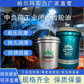 柴油机油;汽油机油;液压油