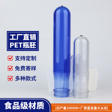 5�Ӂ�55mm�ڏ��ݼyƿ��һ���ԵVȪˮPETͰ��ˮƿ/���/ʳ����ƿ��