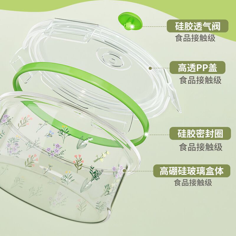 高颜值微波炉加热饭盒上班族大容量水果便当高硼硅家用保鲜沙拉碗|undefined