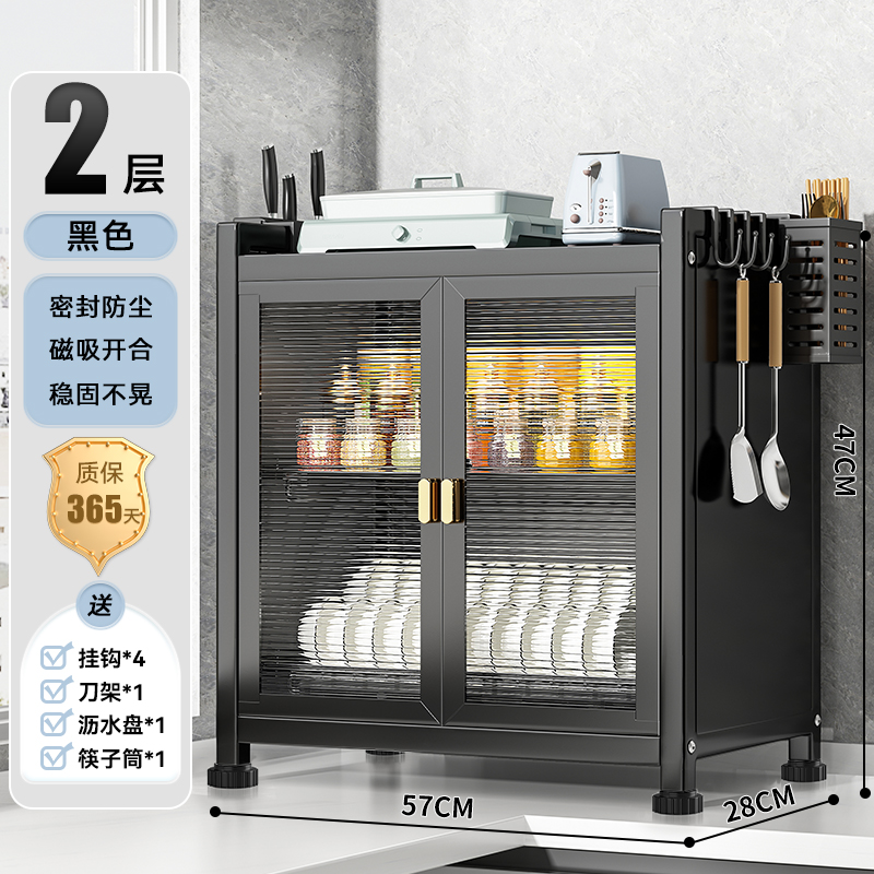 Estante de almacenamiento de platos de cocina caja de almacenamiento de encimera para platos y palillos domésticos estante de almacenamiento de artículos armario de drenaje multifuncional