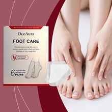 OCEAURA 保湿足膜 温和护理清洁足部柔嫩光滑保湿补水方便使用