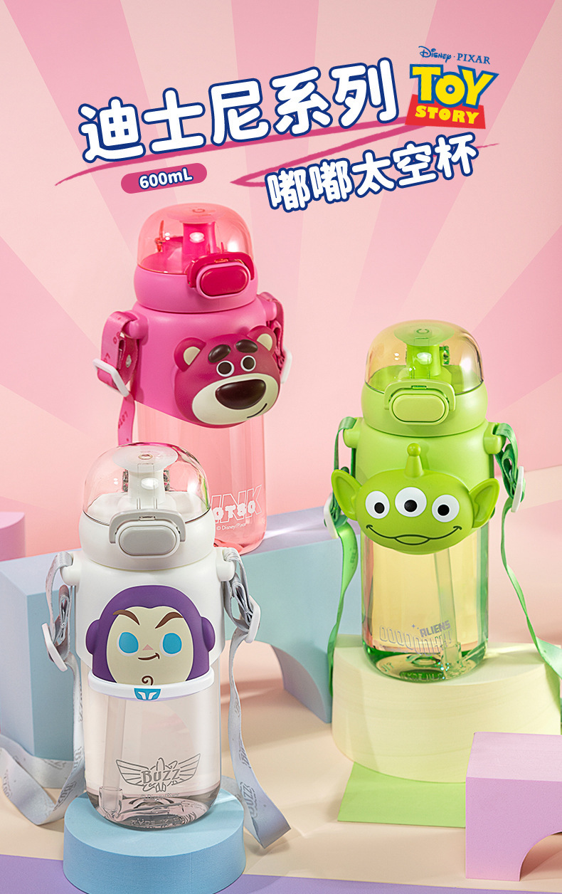 三丽鸥正版嘟嘟太空杯子男女孩艾可思三眼仔巴斯光年吸管直饮水杯