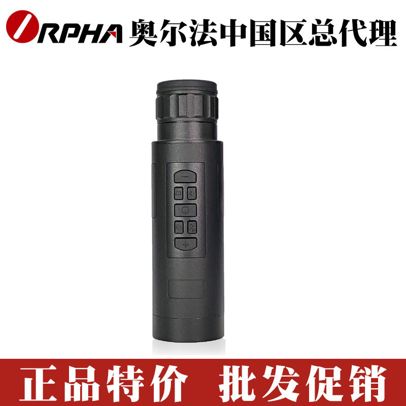 ORPHA奥尔法单目单筒夜视仪D3袖珍型口袋夜视仪WIFI高清拍照录像