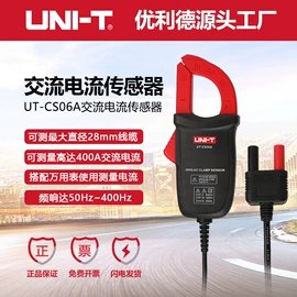 其他电工仪器;其他仪器仪表;万用表