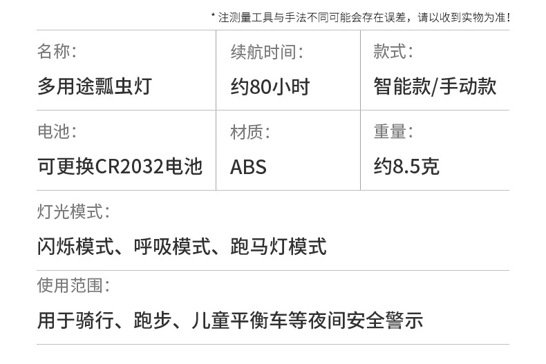 子供自転车ライト 代行購入