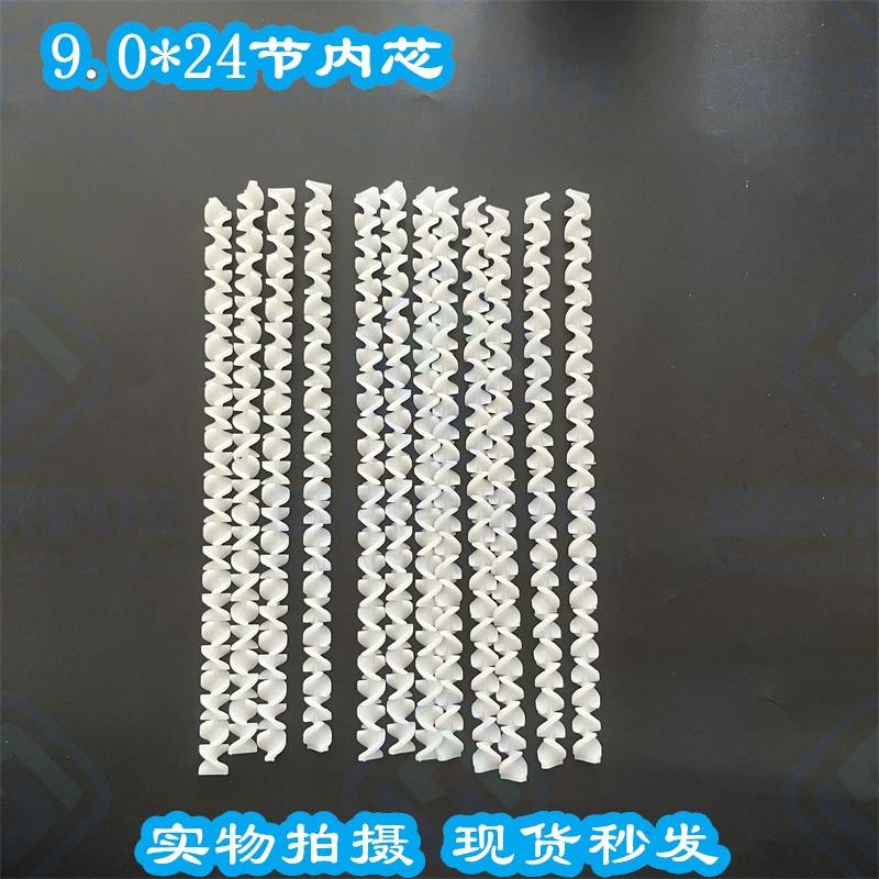 Лидер продаж, смешанная трубка, спиральное лезвие, белый статический внутренний диаметр сердечника 9,2, длина 195 мм, 24 секции лезвия