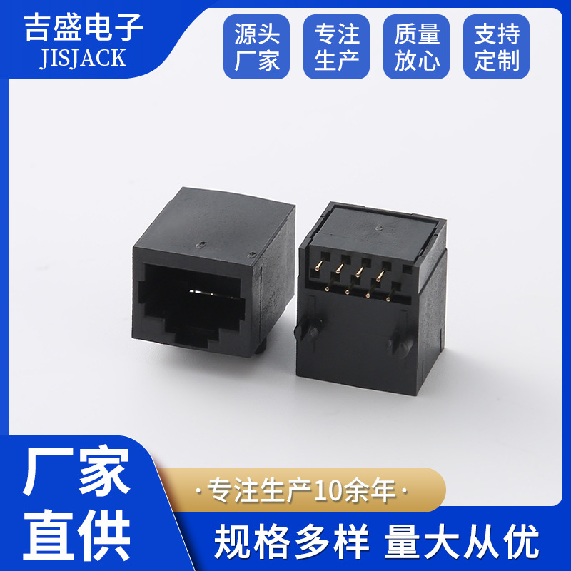 56A-10P8C全塑非屏蔽无灯定制 网络母座全塑连接器RJ45 56A1X1