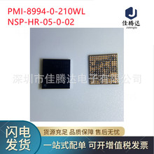 PMI-8994-0-210WLNSP-HR-05-0-02 手机IC芯片 拍前询价 原装！