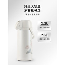 气压式热水瓶家用暖壶大容量开水瓶按压热水壶保温暖瓶新款保温