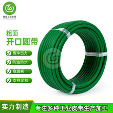 PU�A���۰���Ƥ���A�l���ӎ�����2/3/4/5/6/7/8/10/12mm׃�َ�