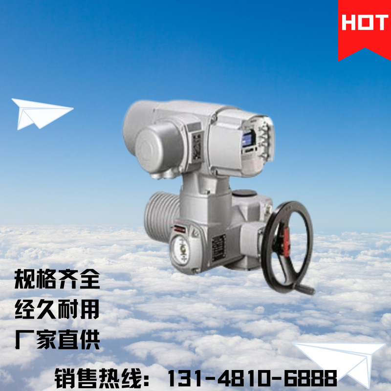 【欧玛电动执行器】欧玛执行器说明书