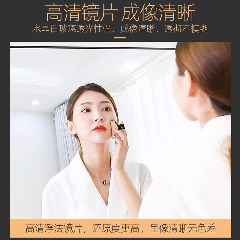 Espejo de piso Espejo de cuerpo completo Belleza Tienda de ropa para el hogar Transmisión en vivo Espejo de vestir para tienda de ropa para mujeres delgadas y altas