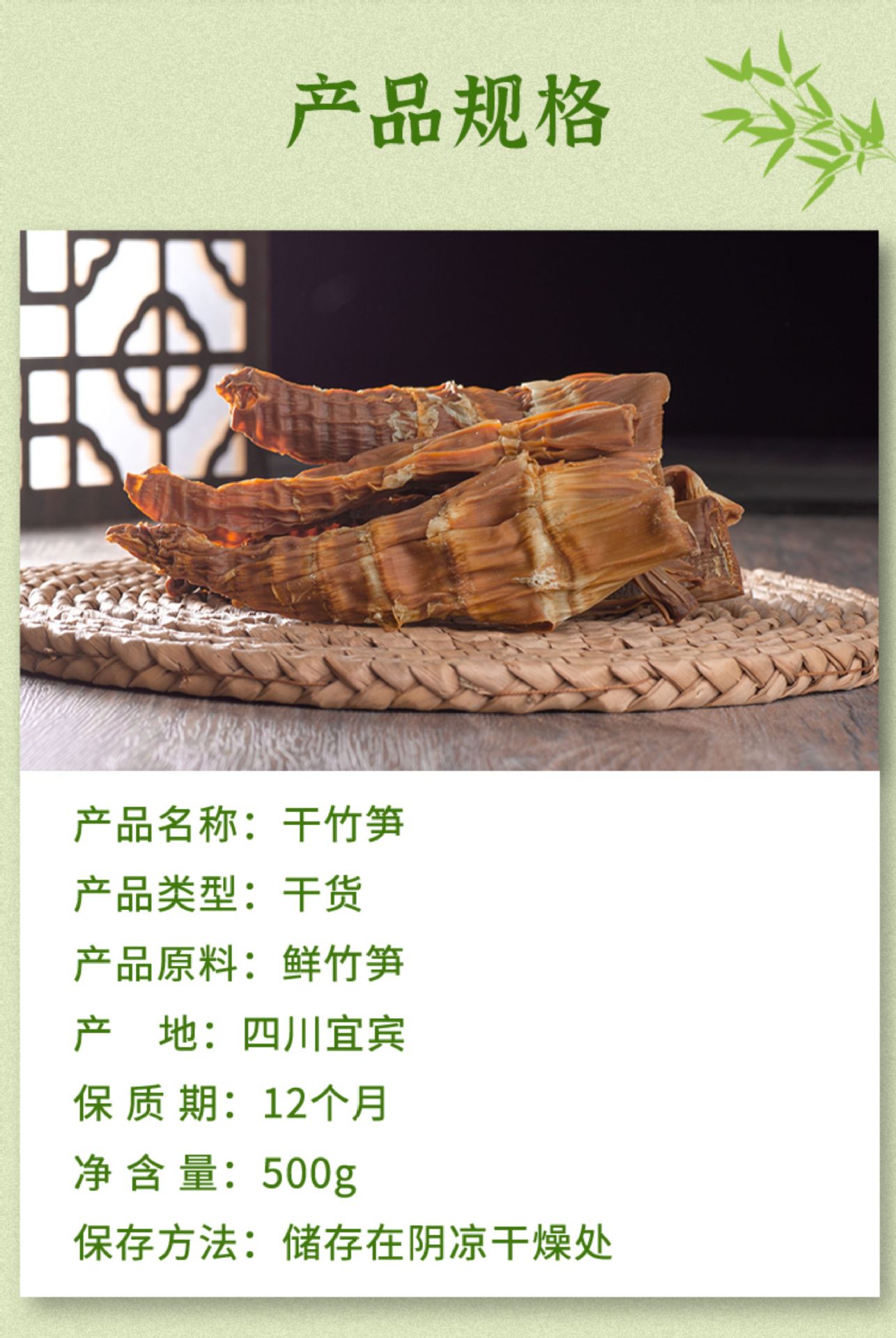 笋干干货农家自制干笋四川特产烧牛肉干竹笋无硫熏干笋子脆嫩笋尖-阿里巴巴