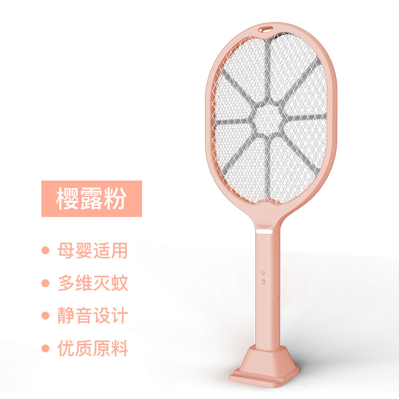 태양 신 전기 모기 swatter-체리 이슬 분말