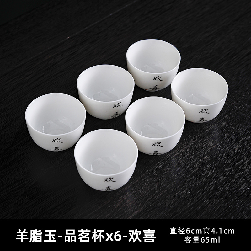 Taza de té de kung fu de porcelana blanca Chaoshan pequeña taza de té de cerámica pequeña taza de té maestro de té exquisita taza única de alta calidad