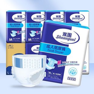 Double-girth adult diapers adult diapers for the elderly men and women wet basic general plus size diapers