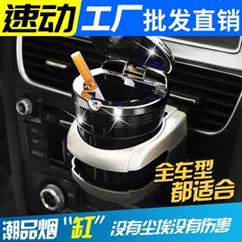 汽车清洁工具;车用置物袋;清洁球/刷