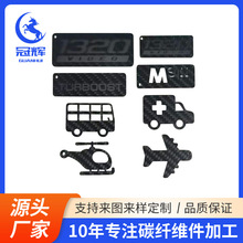 ̼�w�S��ļӹ�CNC��̟o�˙C��������3K�ͺϲ��ϼӹ�֧�ֶ� ��