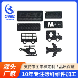 3k̼�w�S��ƽ��ӹ����cnc�и�o�˙C��.�ߏ���̼�w�S�嶨 ��