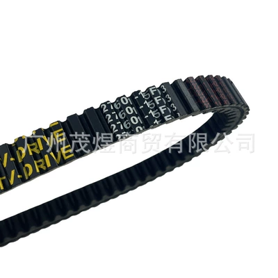 Belt Burgman 400 Skywave