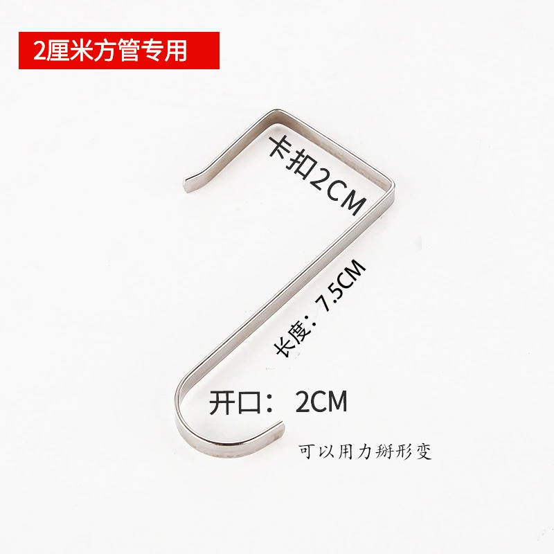 Stainless Steel Hook Hook S -shaped hook Kitchen Hook Hook Hook Bathroom Set Small Hook Cave Plate Flat Steel Cook S