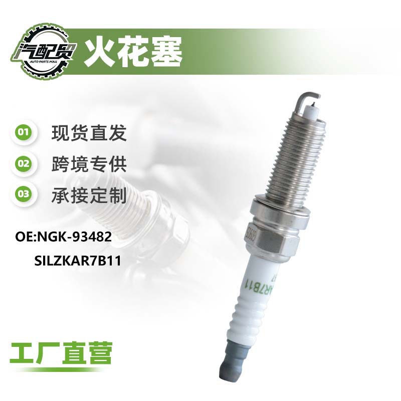 Car Spark Plugs Suitable for Subaru Forester, Compatible with Ngk-93482 Silzkar7B11 Spark Plugs
