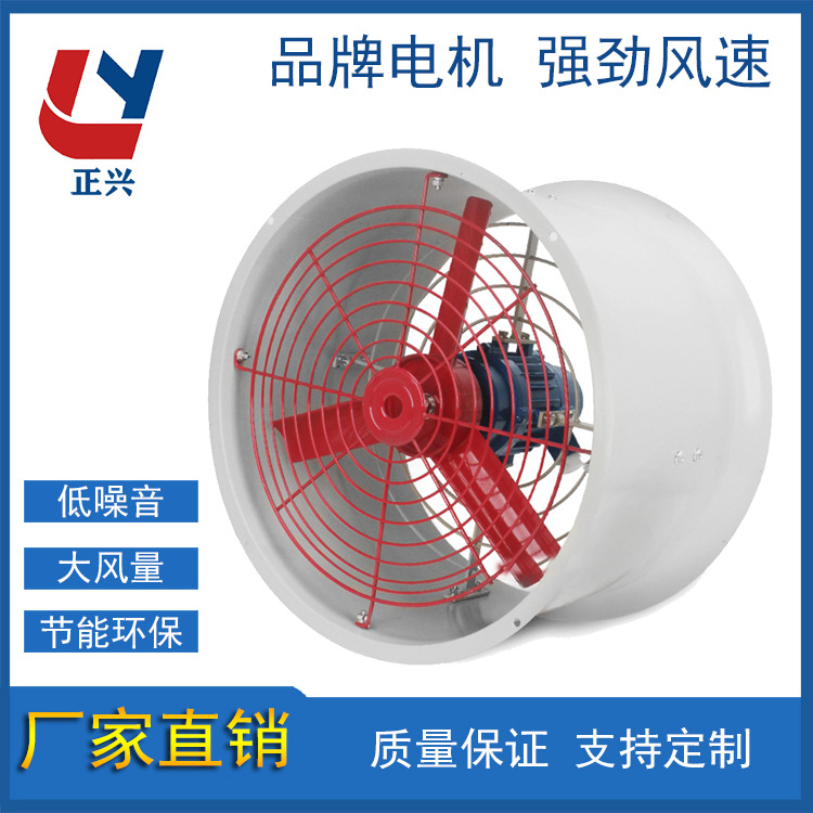 T35-11轴流风机 钢制轴流风机 低噪音轴流风机 暖气散热换气风机