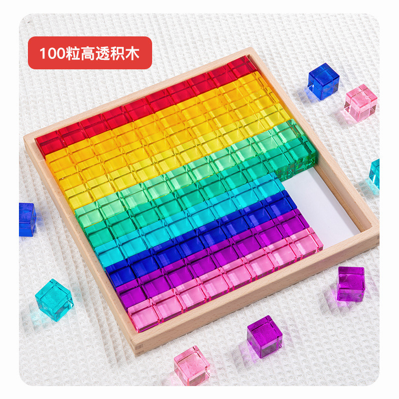 Bloques de construcción de arco iris cuadrados de acrílico, juguetes educativos de jardín de infantes, piedras preciosas de alta transmisión de luz, bloques de construcción de luces y sombras transfronterizos