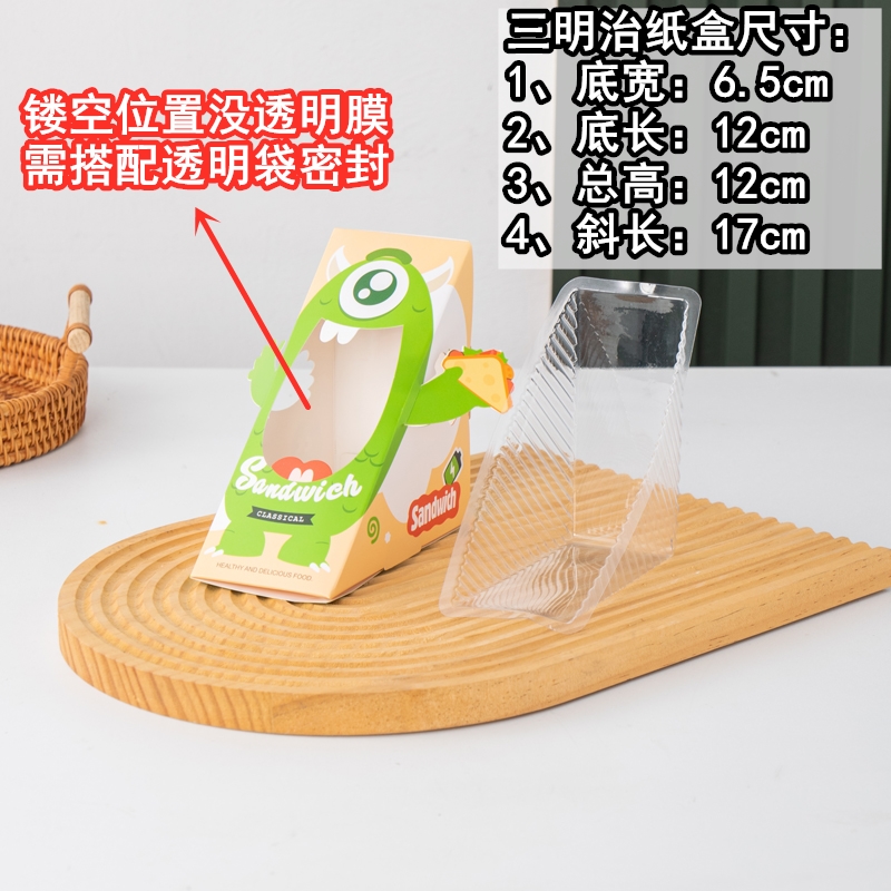 almohadilla de embalaje de sándwich fácil de desgarrar almohadilla transparente desechable para pastel triangular horneado envasado de pan almohadilla de soporte interior