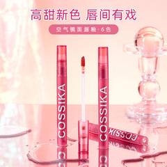 Cossika唇釉女水光鏡面不掉色不沾杯持久口紅小眾品牌學生款平價