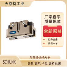 �� SCHUNK MPG-plus 12  340007  �A�� ȫ��ԭ�b