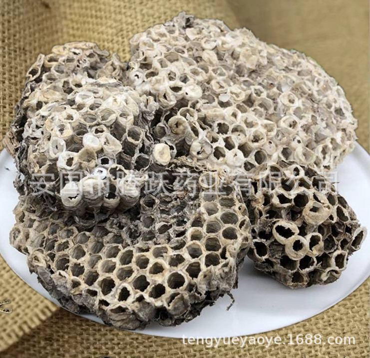Feng Fang Dried Hornet Nest Whole Beehive Fengfang Traditional Chinese Herb 500g quality and texture
