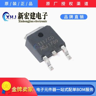 ���IUMW/�V�|��̨�댧�w AMS1117CD-ADJ 2500��/�P ԭ�Sԭ��