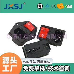 Three-In-One Ac Power Socket with Switch and Fuse, Flame-Retardant Half-Copper and Full-Copper 8-Shaped Appliance Socket