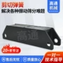 剪切斜边定制夹层弹簧