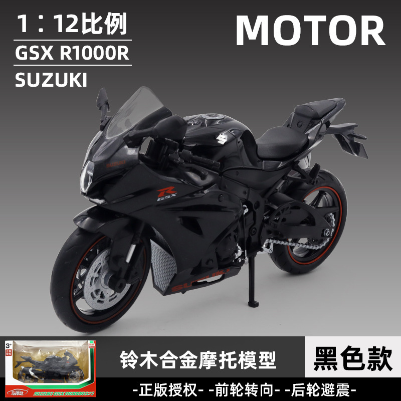 Marke aleación 1 a 12 applia RSV4 Suzuki GSX motocicleta modelo Silent Light modelo de juguete adornos