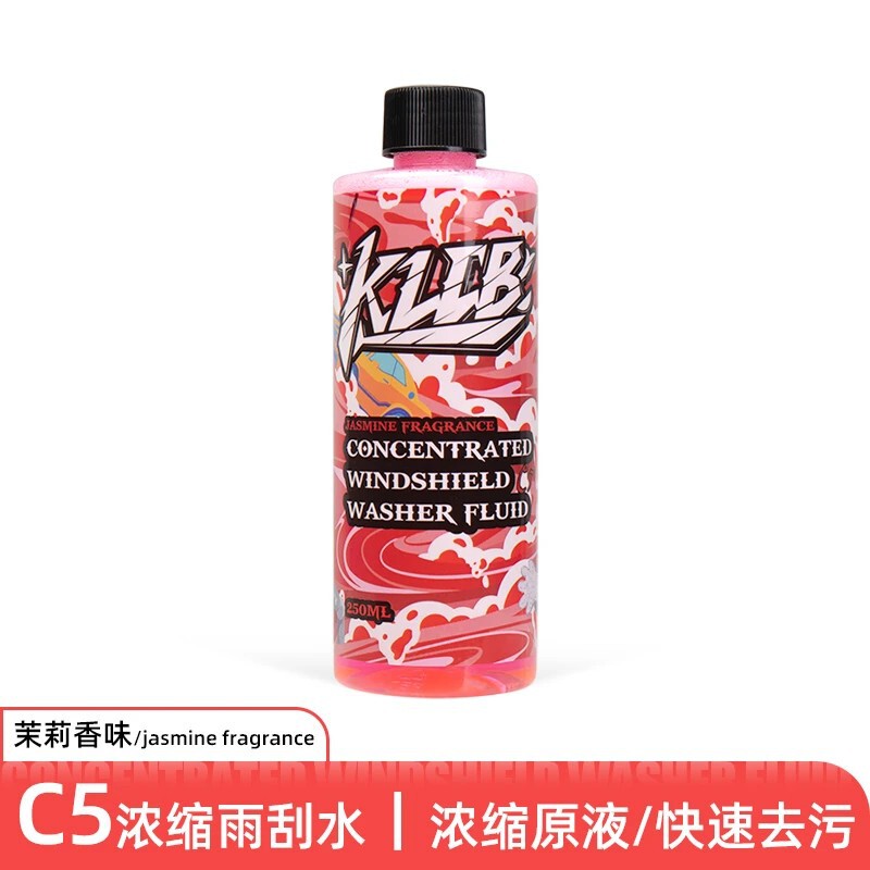 无划痕洗车套餐正洗液去污预洗液轮胎清洗剂镀膜剂新手自助撸车|undefined