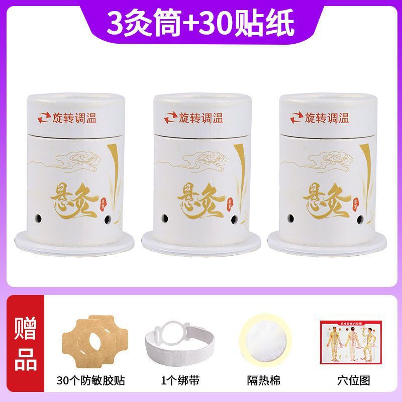 HITH星曼多機能顔面灸器マッサージ三合一美容棒小美灸温灸美容器|undefined