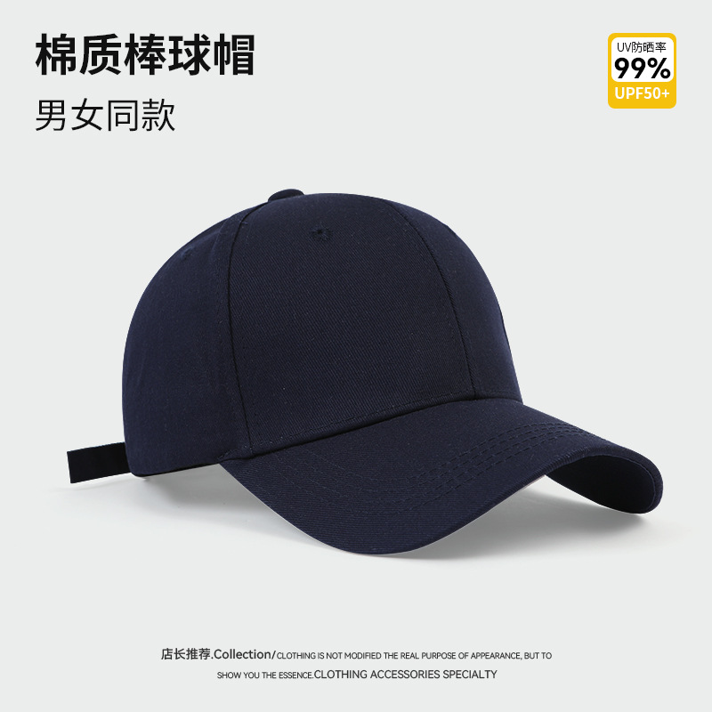 Gorra de béisbol de color sólido con logotipo bordado para hombre, gorra de algodón lisa de alta calidad para mujer, gorra de pico de pato para primavera y otoño.