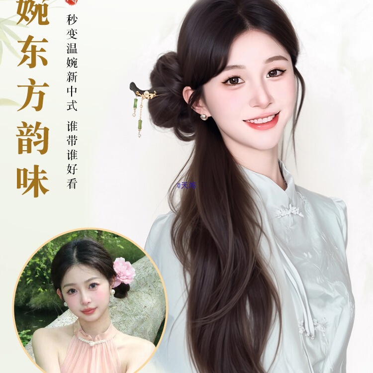 New Chinese Style Wig for Women, Ancient Style Hanfu Clip-On Side Ponytail Wig with Braids, Cool Feeling Wig with Braided Ponytail New Chinese Style Wig for Women, Ancient Style Hanfu Clip-On Side Ponytail Wig with Braids, Cool Feeling Wig with Braided Ponytail