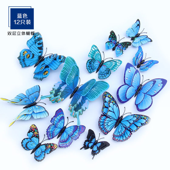 3D Double Layer Simulation Butterfly Creative Home Living Room Background Wall Decorative Sticker PVC Color Butterfly Wall Sticker
