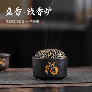 Incense ware incense burner incense path home indoor aromatherapy burner ornaments ceramic line incense holder creative small incense burner tray incense