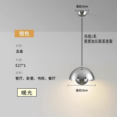 Botú-1 plateado/luz cálida