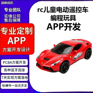 rc��ͯ늄��b��܇�����߾������PCBA��·�巽���֙CAPP�_�l