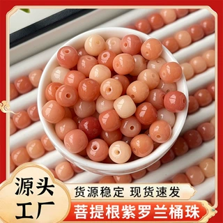紫罗兰桶珠菩提根散珠小尺寸串珠配饰手工DIY手饰手串饰品配件