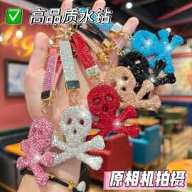 新款万圣节陶泥满钻骷髅头合金钥匙圈扣高级感闪钻包包配饰挂件