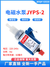 늴ű������ֳ֒�C�C�ٶ�늴ű����ˮ��JYPS-2늴ű���������