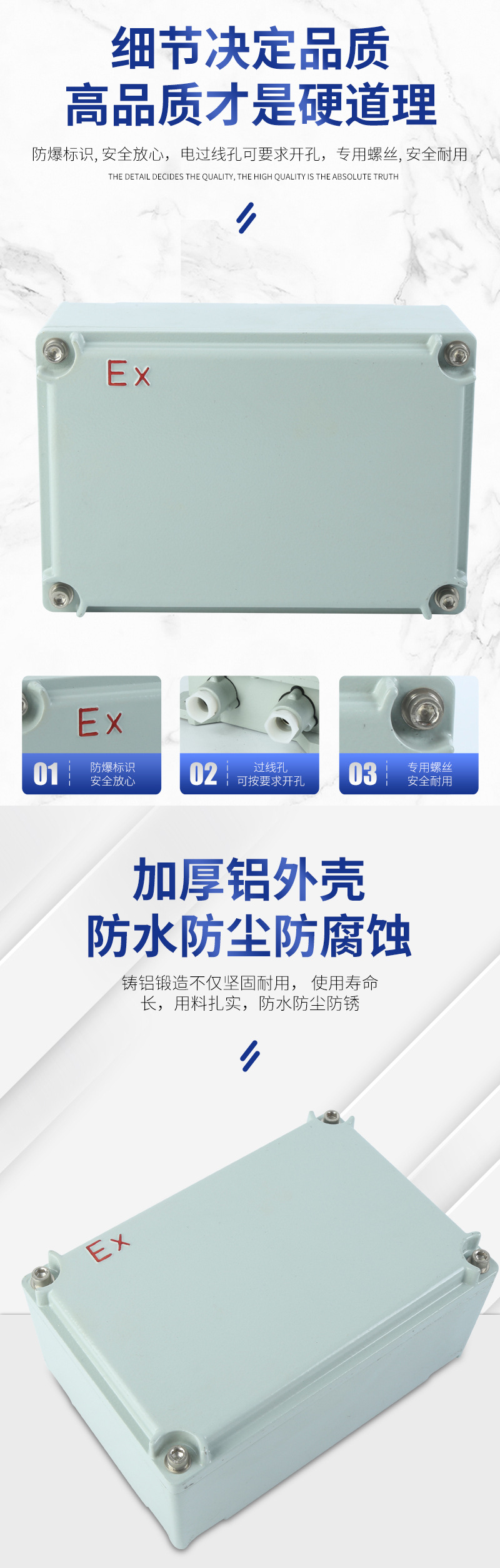 Распределительная коробка Zhuohang тип повышенной безопасности
